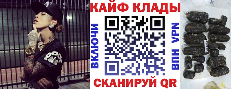 Какие есть наркотики Шагонар Амфетамин ГАШИШ Alpha PVP