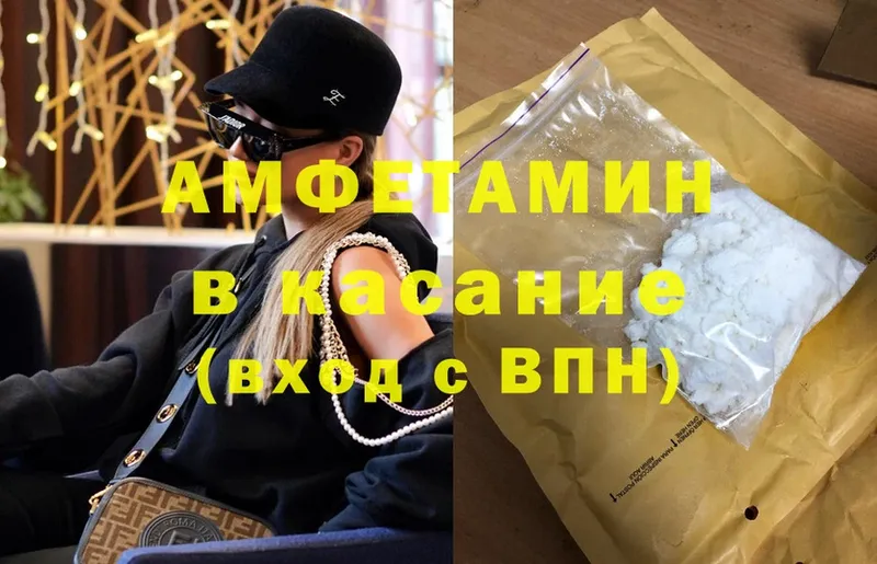 Amphetamine 98%  Шагонар 