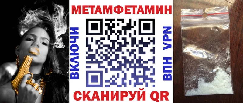Amphetamine 98%  закладка  мега ссылка  Шагонар 