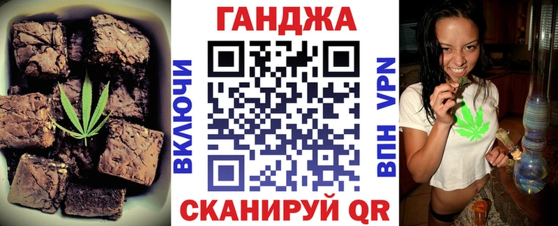 Еда ТГК конопля  Шагонар 