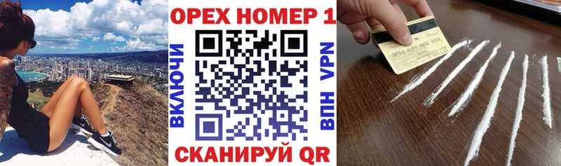 КОКАИН Боливия маркетплейс Telegram Шагонар