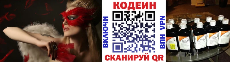 что такое   Шагонар  Кодеиновый сироп Lean напиток Lean (лин) 
