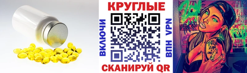 Экстази 300 mg  где продают   Шагонар 