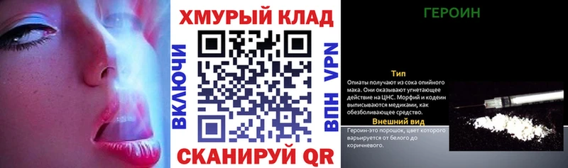 Героин VHQ  Шагонар 