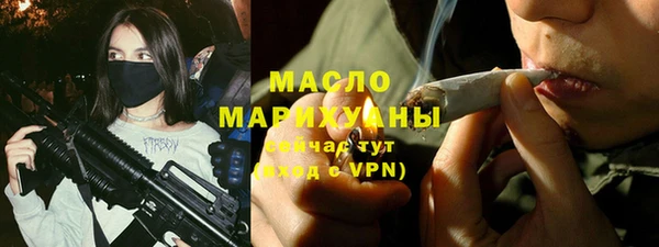 мефедрон мука Нязепетровск