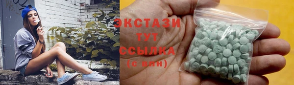 мефедрон Осташков