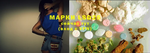 меф Ветлуга