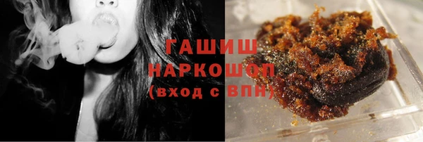 меф Осинники