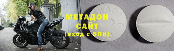 мефедрон Осташков