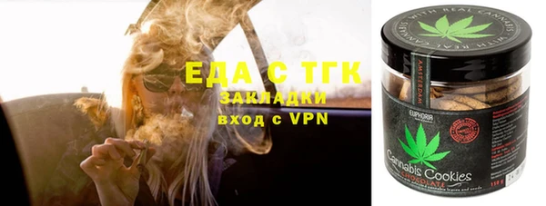 герыч Видное