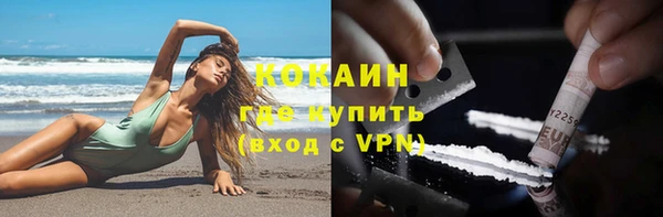 меф Осинники