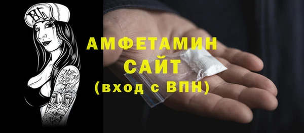 мефедрон мука Нязепетровск