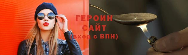 мефедрон мука Нязепетровск