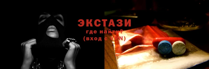 меф Осинники