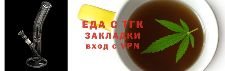 мефедрон Осташков