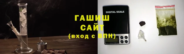 спайс Весьегонск