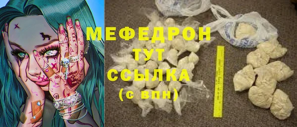 mdpv Нягань