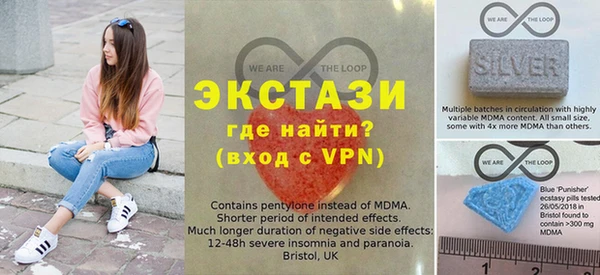 мефедрон мука Нязепетровск