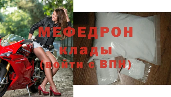 mdpv Нягань