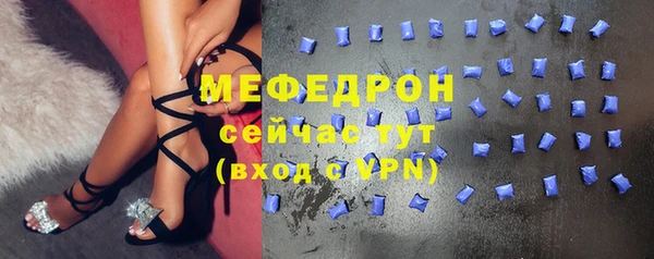 mdpv Нягань