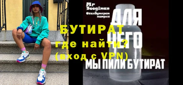 меф Осинники