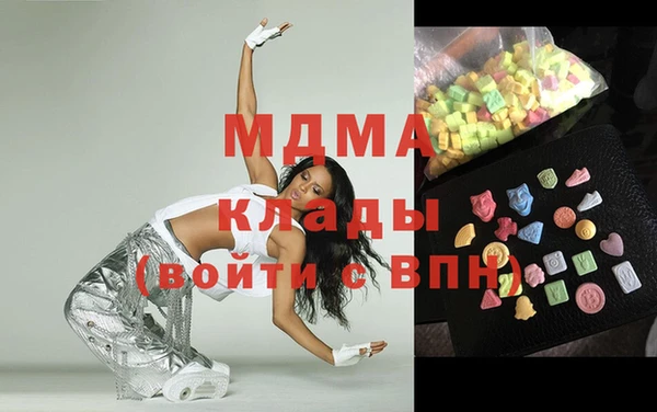 мефедрон мука Нязепетровск
