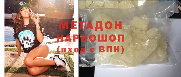 мефедрон Осташков