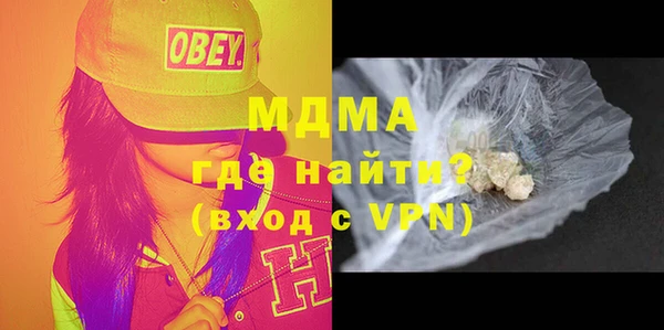мефедрон мука Нязепетровск