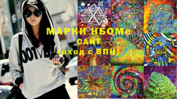 меф Осинники