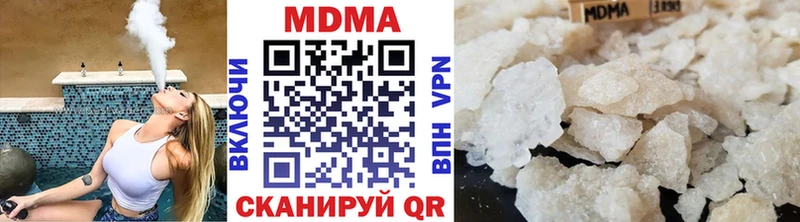 мега tor  Шагонар  MDMA crystal 