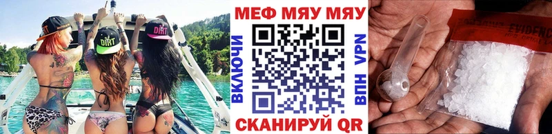 KRAKEN как войти  Шагонар  Меф мука  где найти наркотики 