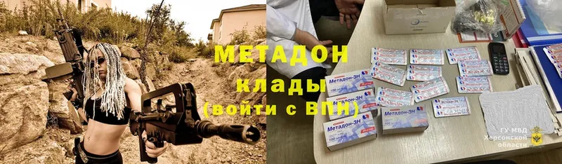 Метадон мёд Шагонар