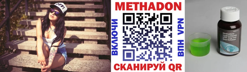 KRAKEN tor  Шагонар  Метадон кристалл  купить  
