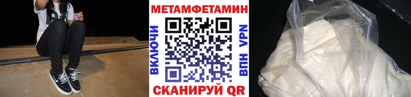 hydra маркетплейс  Шагонар  МЕТАМФЕТАМИН витя 