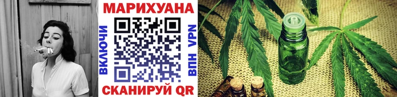 Канабис VHQ  где можно купить наркотик  Шагонар 